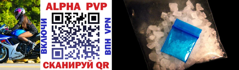 Купить  Чекалин  Альфа ПВП Crystall 