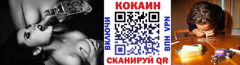 Кокаин 99%  Купить  Чекалин 