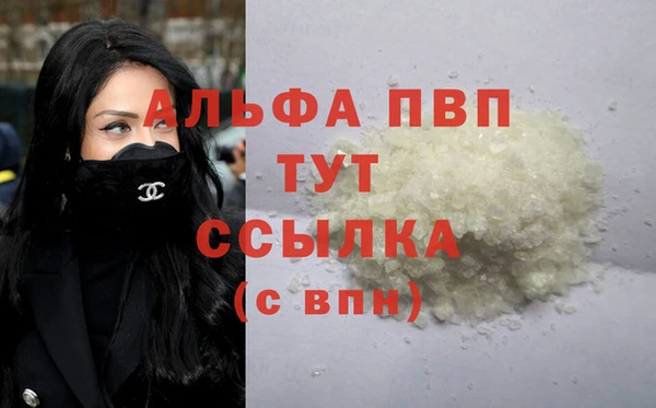 прущая мука Долгопрудный