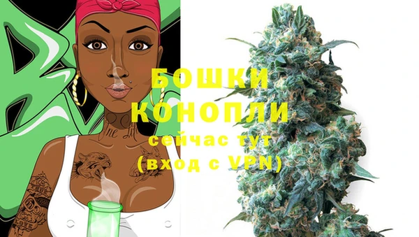 марки nbome Бердск