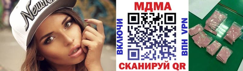 MDMA Molly  Купить  Чекалин