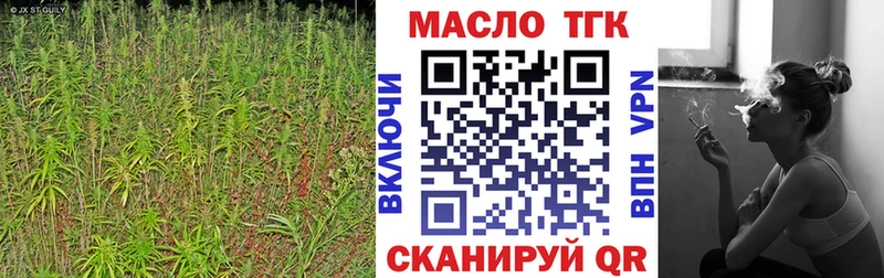 ТГК Wax  Купить  Чекалин 